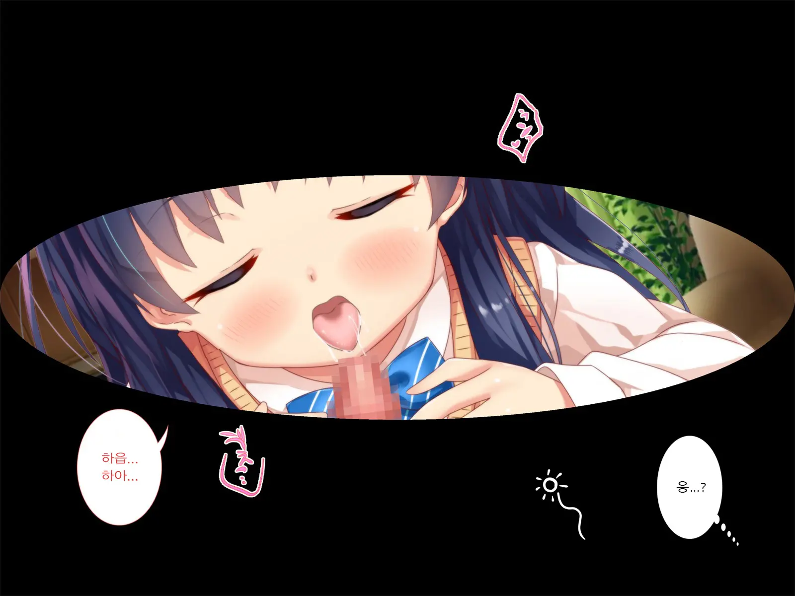 Imouto Wa Yousai